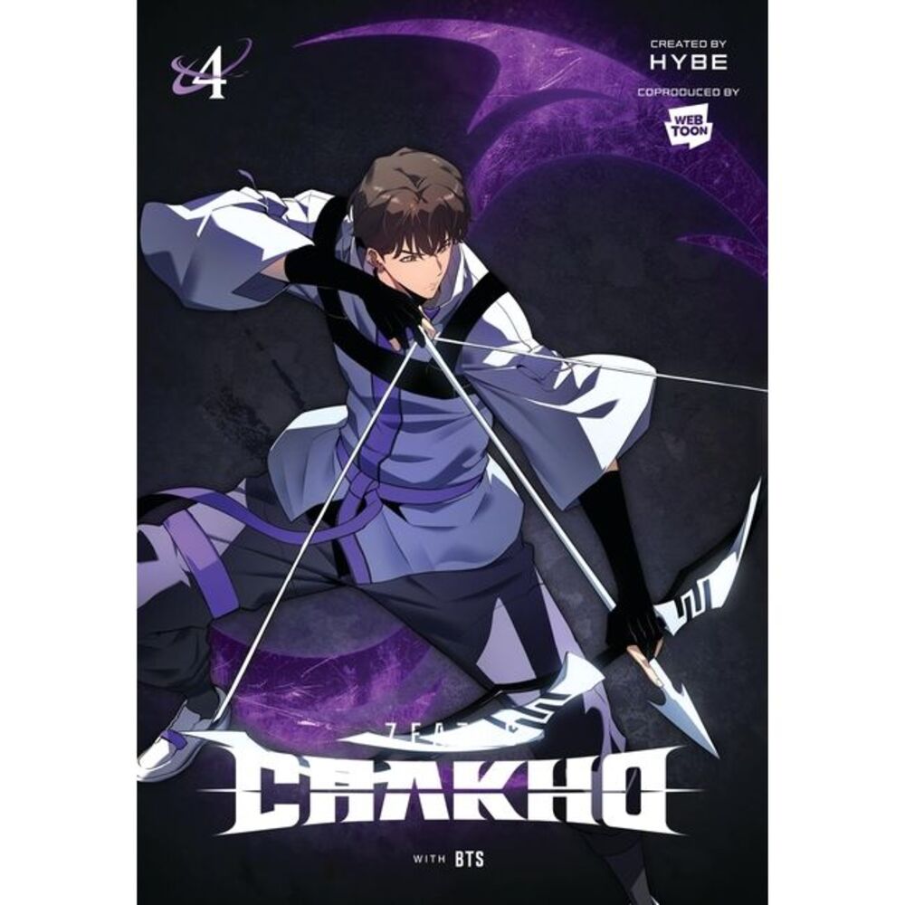 7fates: Chakho, Vol. 4 (Comic) -- Hybe